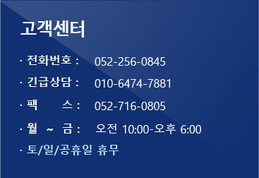 고객센터